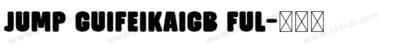 Jump GuifeikaiGB Ful字体转换